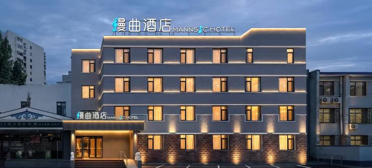 漫曲酒店(北京国展中心中日友好医院店)图片