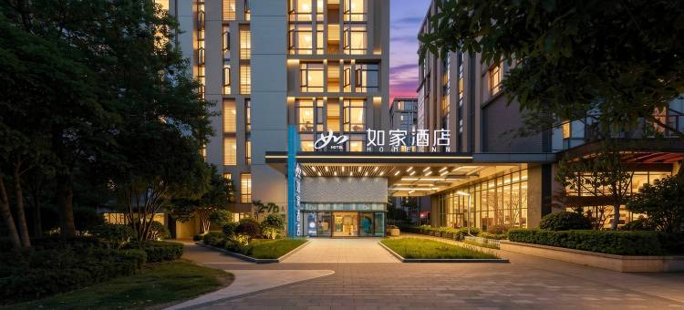 如家酒店(南昌红谷滩学府大道东地铁站店)图片