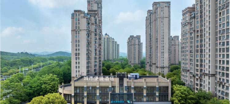 CITY COMFORT INN城市便捷酒店(马鞍山东站伟星星悦广场店)图片