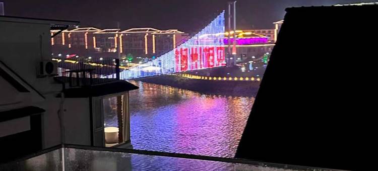 资兴市织唛当归民宿(东江湖景区店)图片