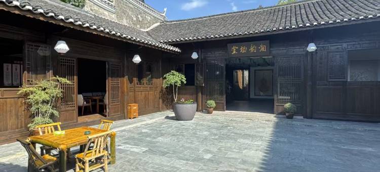 沅起居民宿图片