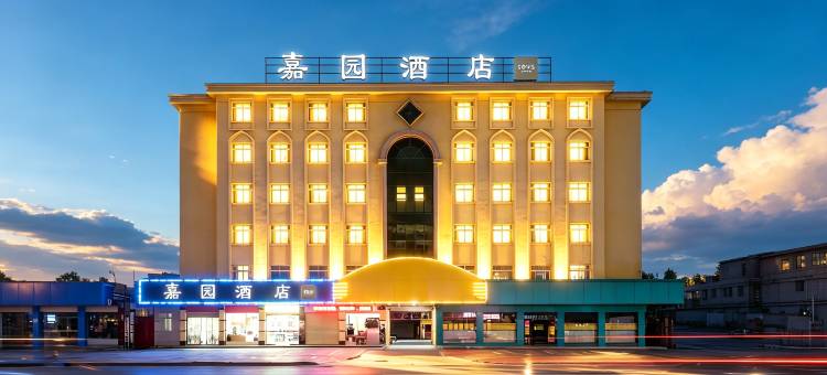嘉园酒店(梅州梅江区客都汇商业广场店)图片