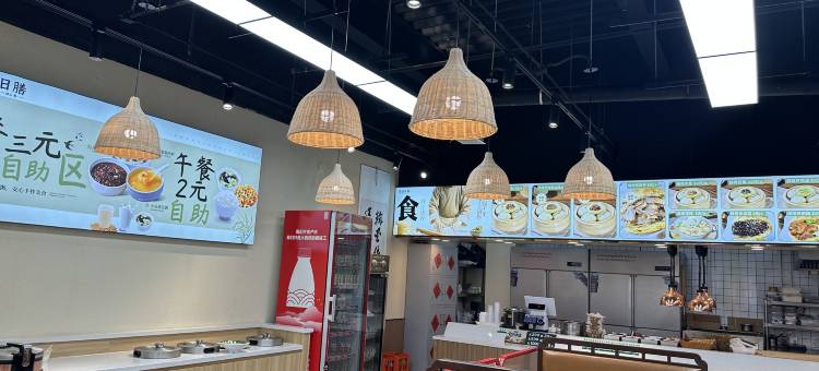 保定哈雷电竞青旅(巨力总部徐水火车站店)图片