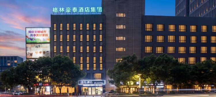 格菲酒店(江阴香山路体育馆店)图片
