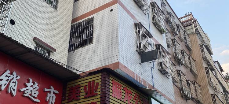 天河豪华公寓(广州沐陂大街店)图片