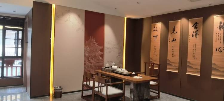 莫问茶楼民宿(古城伏羲庙店)图片