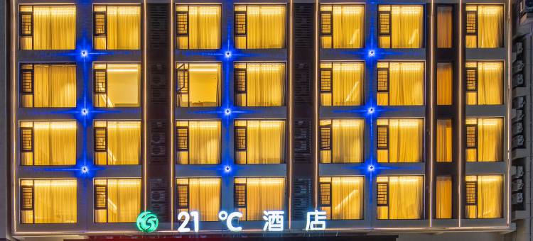 黄果树21°C酒店图片