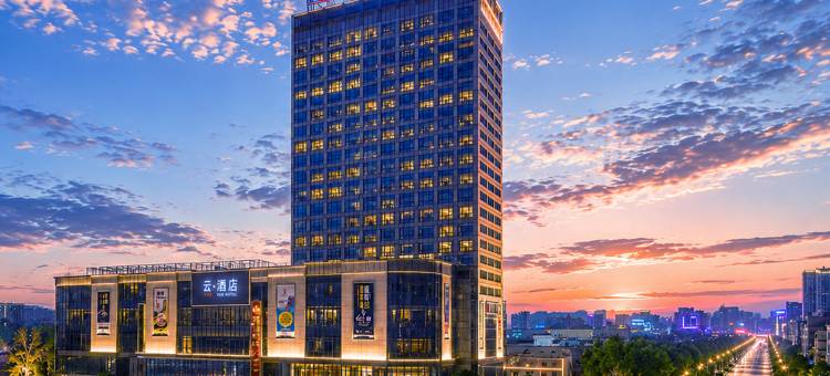 荆门・云丨City Center Sky Garden空中花园酒店图片