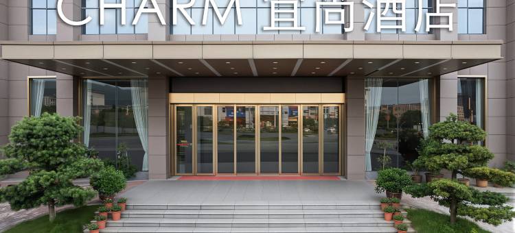 宜尚酒店(全州县县政府体育中心店)图片
