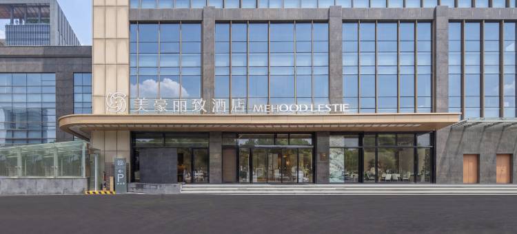 美豪丽致酒店(昆山世茂奥体店)图片