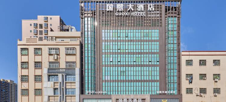 国熙大酒店(惠东黄埠店)图片