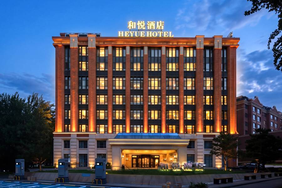 榆樹和悦酒店(榆樹市政府店)