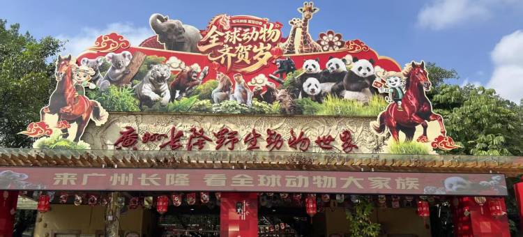 星辰云上STARS(广州长隆南村万博地铁站店)图片