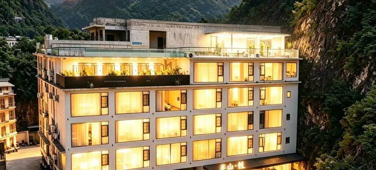 半山·悦观山度假酒店(兴坪景区店)图片