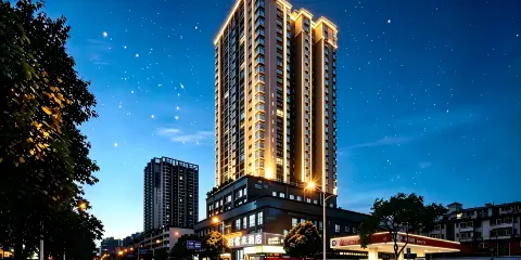 好客來酒店(安順古城歷史文化街區顧府街店)