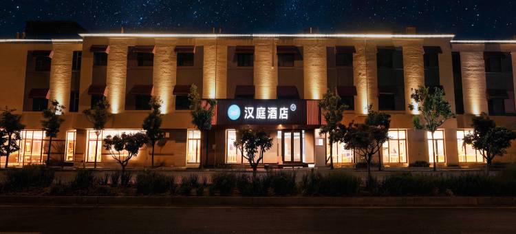 汉庭酒店(天津北辰天穆南仓道店)图片