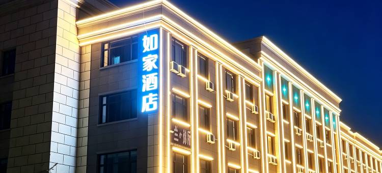 如家酒店·neo(太原南站小吴路店)图片