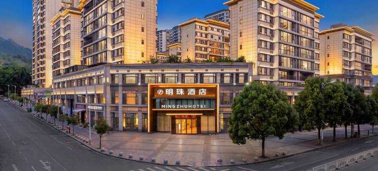 明珠酒店(印江东城明珠店)图片