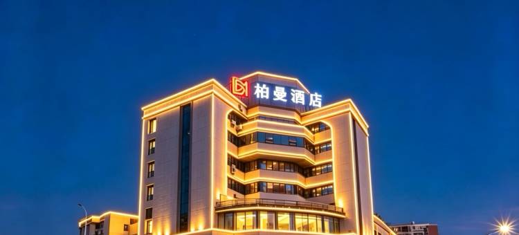 柏曼酒店(防城港跨海大桥店)图片