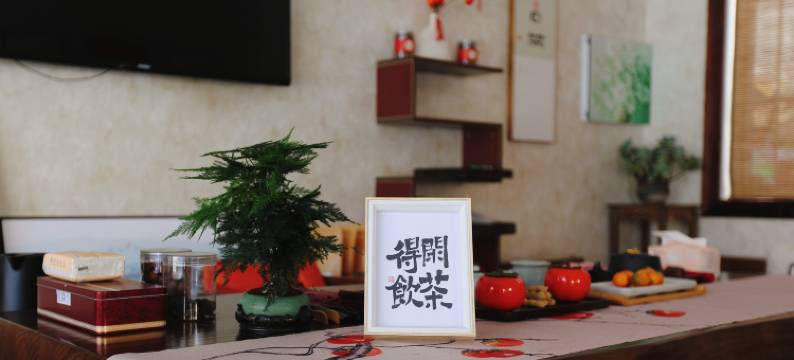 杭州三水忆家客栈图片