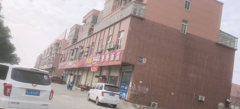 众盛商务酒店图片