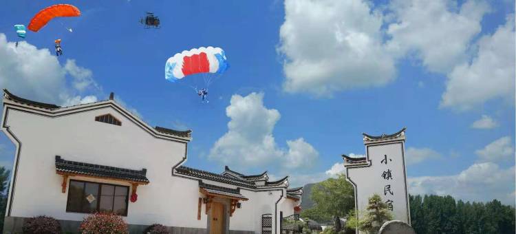建德小镇民宿图片