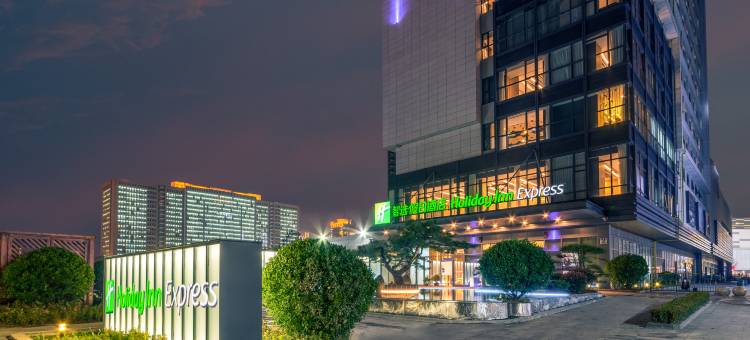 临沂北城新区智选假日酒店图片