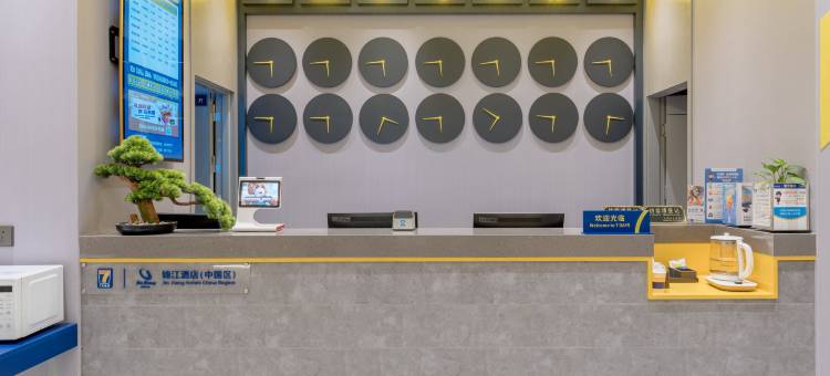 7天连锁酒店(上海大宁国际延长路地铁站店)图片