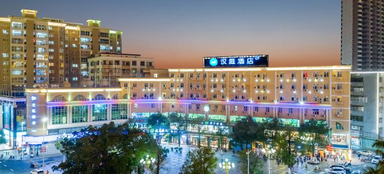 汉庭酒店(汕头潮阳中华路店)图片