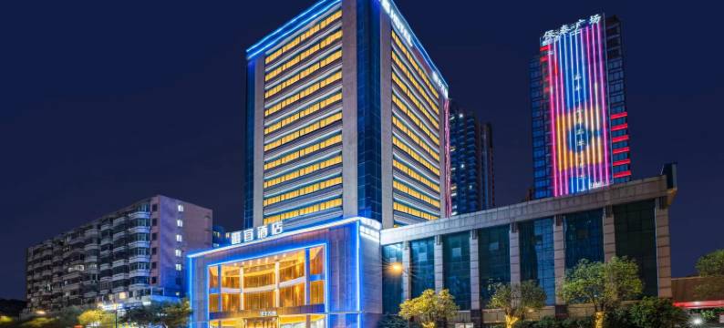 雅宜酒店(广州大沙东黄埔体育中心店)图片