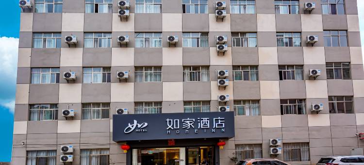 如家酒店·neo(宣威火车站美奂公园店)图片