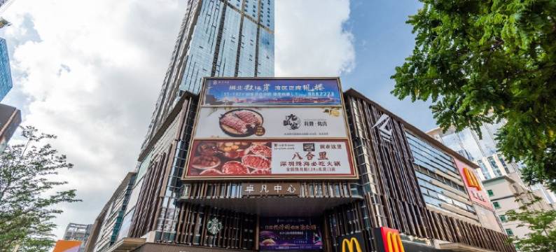 珠海象往美宿(拱北口岸高铁总站店)图片