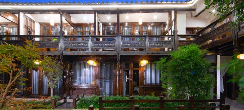 丽江居有竹客栈(四方街木府店)图片