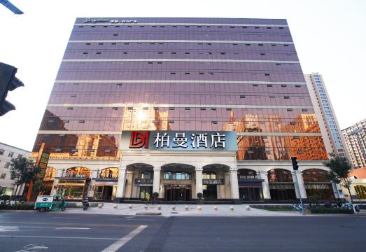 柏曼酒店（太原晋阳街白求恩大医院店）外景图