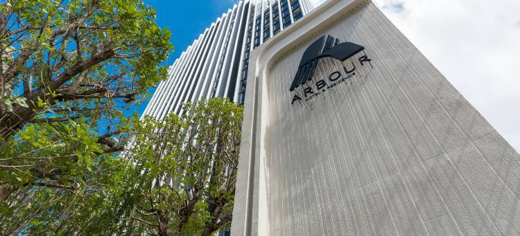 阿伯酒店及公寓(Arbour Hotel and Residence)图片