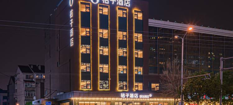 桔子酒店(济南泉城广场宽厚里店)图片