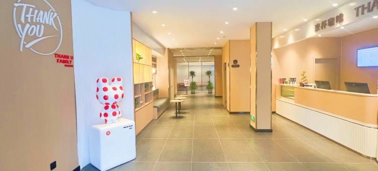 尚客优悦酒店(藁城市府西路店)图片