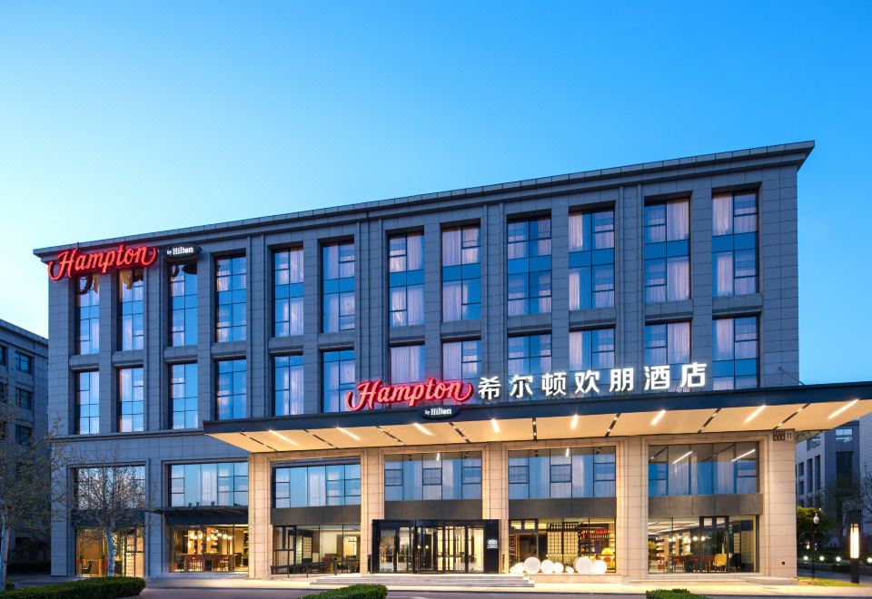 北京亦庄新城产业园希尔顿欢朋酒店外景图