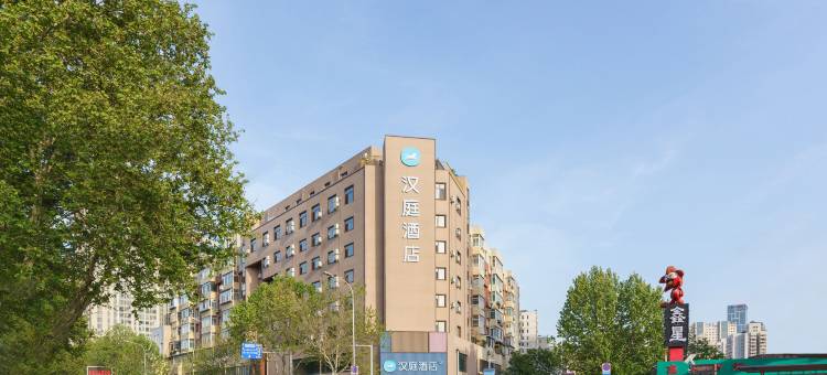 汉庭酒店(大连西安路地铁站店)图片