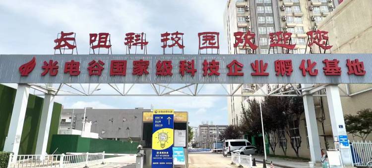 长福商务酒店(武汉大学人民医院东院藏龙东街地铁站店)图片