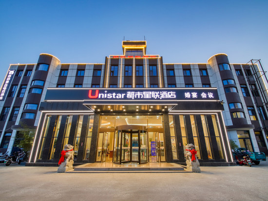 平度都市星联酒店