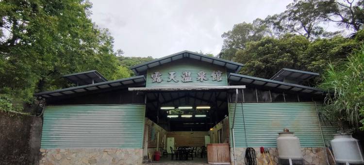 宜兰礁溪紘冠饭店图片