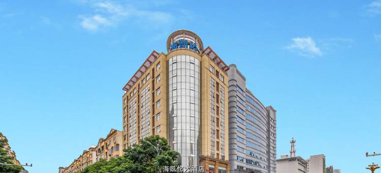 上高海凯伦大酒店图片