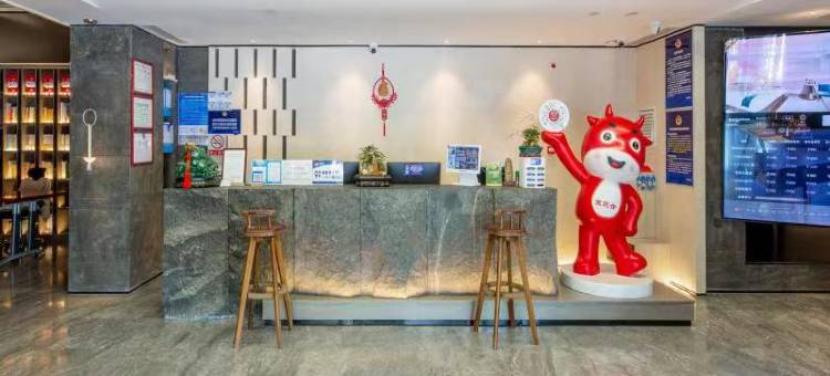 宏昆和栖酒店(北京鸟巢奥体中心地铁站店)图片