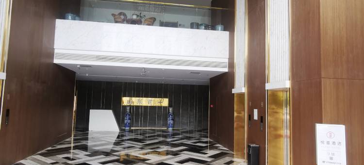 悦喜智能影院酒店(滨州职业学院店)图片