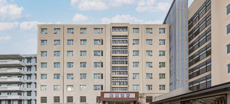 聚雅酒店(昆明翠湖云南大学店)图片