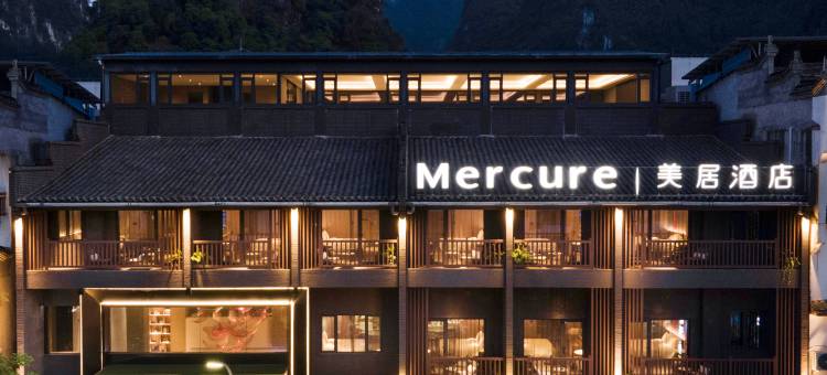 桂林阳朔兴坪美居酒店(二十元人民币风景区店)图片