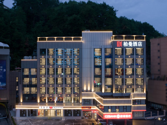 柏曼酒店(杭州千岛湖景区银泰店)