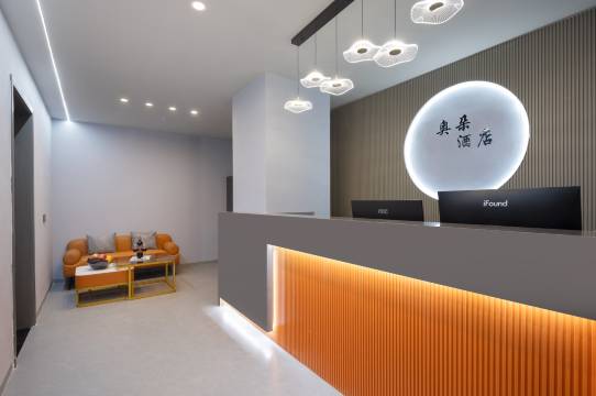 奥朵酒店(长沙五一广场IFS国金中心店)预订价格,联系电话位置地址【携程酒店】