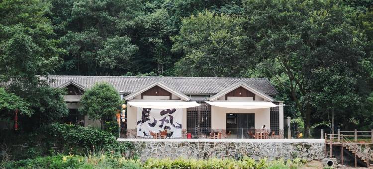 御泉山居秘境度假村图片